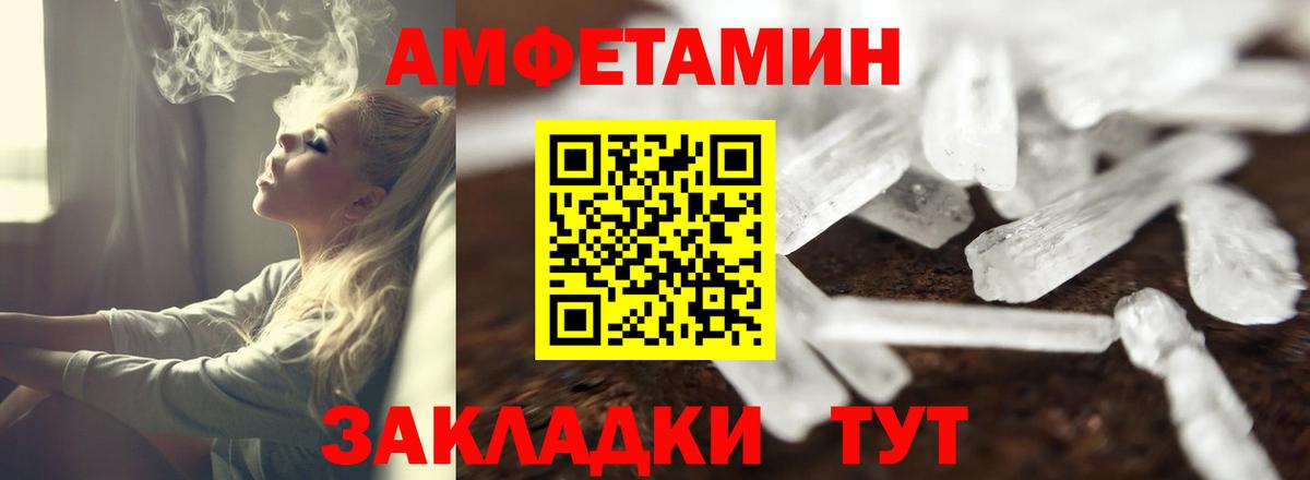 Amphetamine  Амфетамин 98%  Вход с VPN  Amphetamine  Назарово 