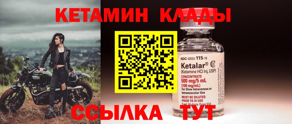Кетамин ketamine  Кетамин VHQ  Назарово  дарк нет какой сайт  Вход с VPN 