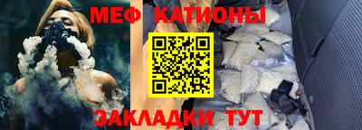 гидра Чебаркуль