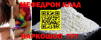 стафф Шебекино