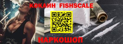 гидра Чебаркуль
