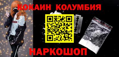 гидра Чебаркуль
