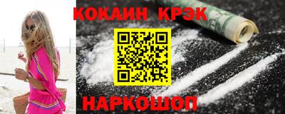 гидра Чебаркуль