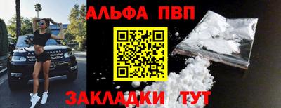 гидра Чебаркуль