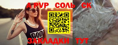2c-b Чебоксары