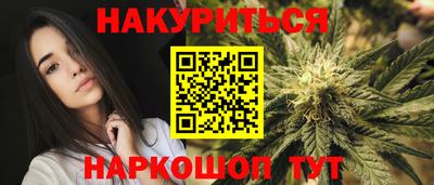 гидра Чебаркуль