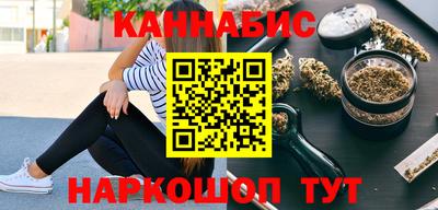 не бодяженный Шелехов