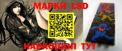 гидра Чебаркуль
