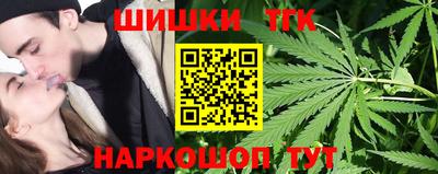 гидра Чебаркуль