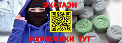 гидра Чебаркуль
