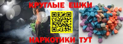 гидра Чебаркуль