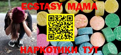 стафф Шебекино