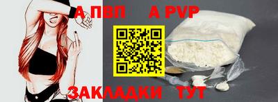 ешки Чапаевск