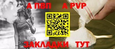 ешки Чапаевск