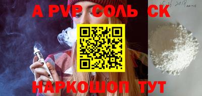 ешки Чапаевск