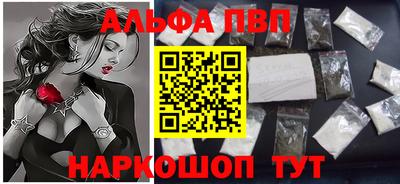 не бодяженный Шелехов
