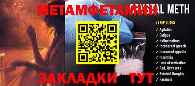 ешки Чапаевск