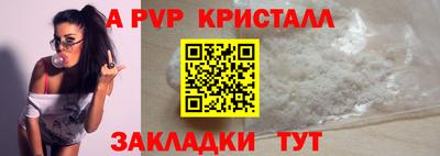 гидра Чебаркуль