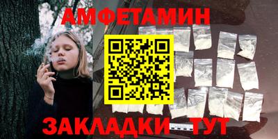гидра Чебаркуль
