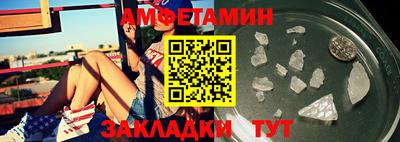 ешки Чапаевск