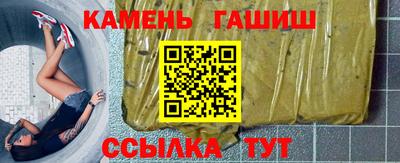 ешки Чапаевск