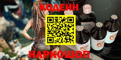 2c-b Чебоксары