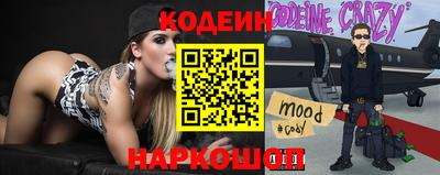 2c-b Шахты