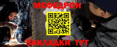 2c-b Шахты