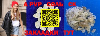 2c-b Шахты