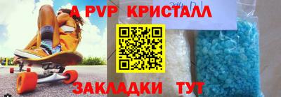 гидра Чебаркуль