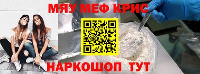 гидра Чебаркуль