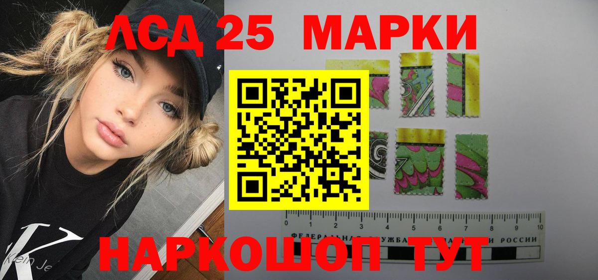 ЛСД экстази ecstasy  Вход с VPN  Назарово  Лсд 25 экстази ecstasy 