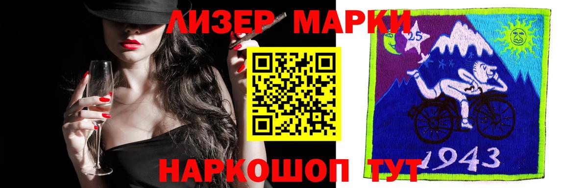 Лсд 25 экстази ecstasy Назарово