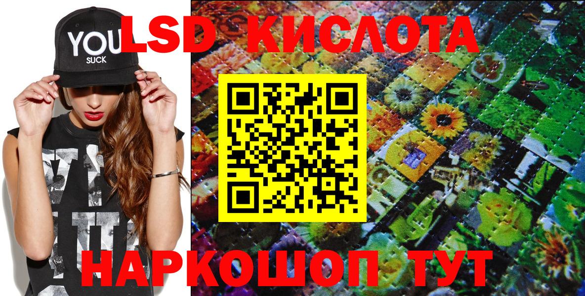 Марки 25I-NBOMe 1,5мг Назарово