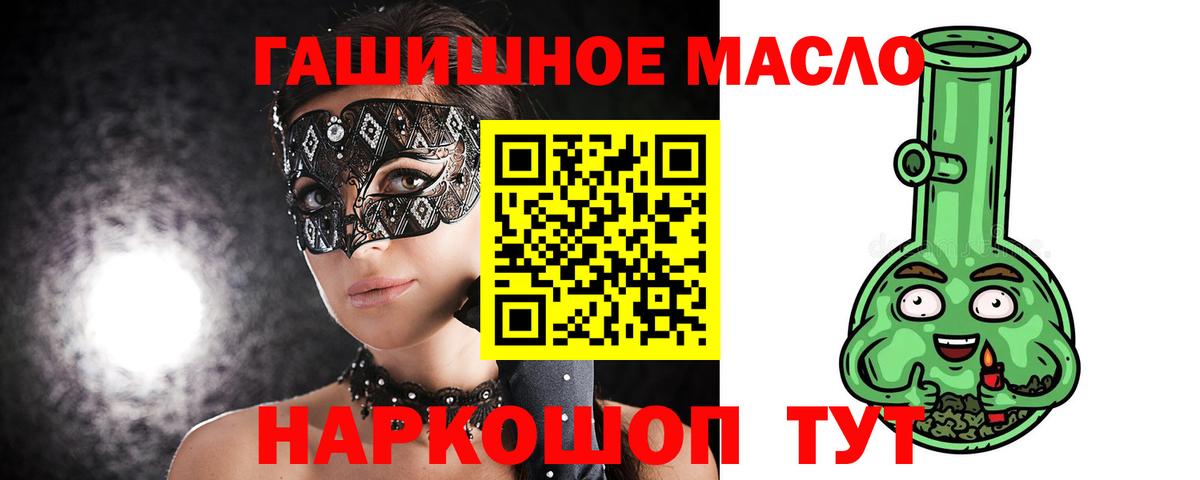 Назарово  ТГК вейп  где найти наркотики  Вход с VPN 