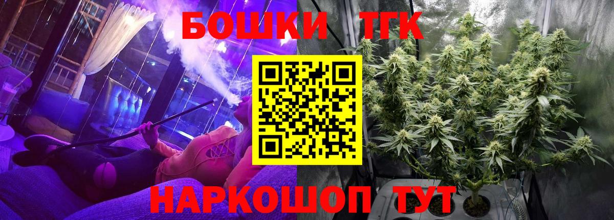 Марихуана план  МАРИХУАНА семена  Вход с VPN  Назарово 